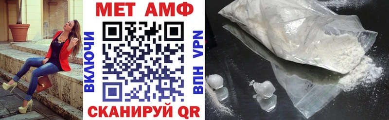 Амфетамин Розовый  Купить закладки  Армянск 
