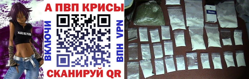 Купить где  Армянск  Alfa_PVP СК 