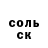 Метадон кристалл Dmitriy Kolomeytsev
