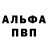 ГАШ hashish John Hobart