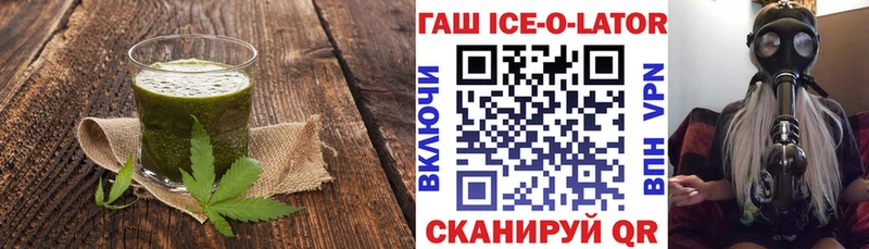 Купить закладки  Армянск  Еда ТГК конопля 
