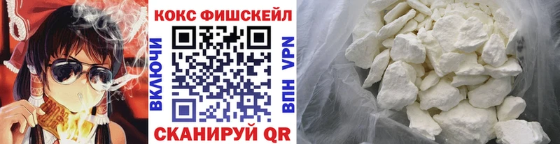 Кокаин 97%  Купить где  Армянск 