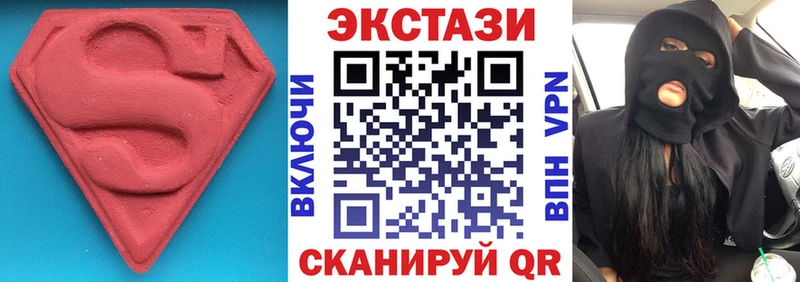 Экстази Punisher  Купить закладки  Армянск 