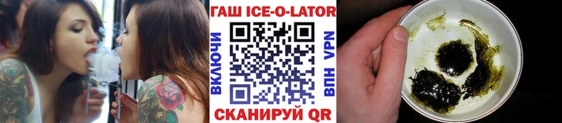 Купить закладки  Армянск  ГАШ VHQ 
