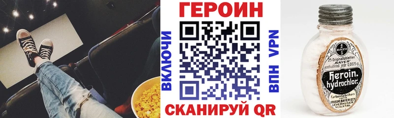 Купить закладки  Армянск  Героин Афган 