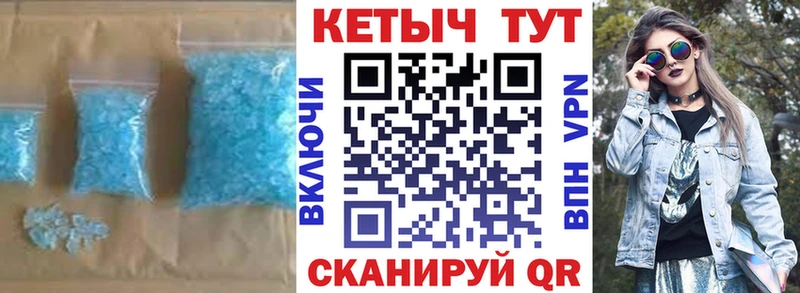 Кетамин VHQ  Купить где  Армянск 