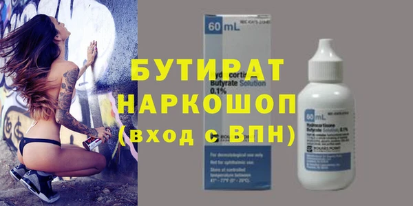MESCALINE Беломорск