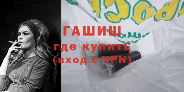 бошки Белоозёрский