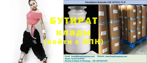 гашиш Балахна