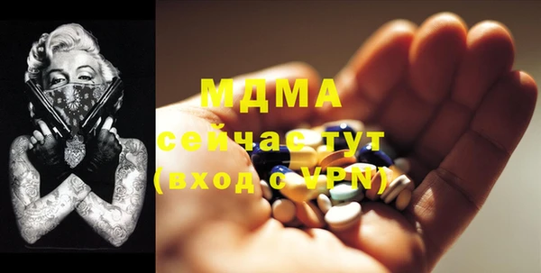 MESCALINE Беломорск