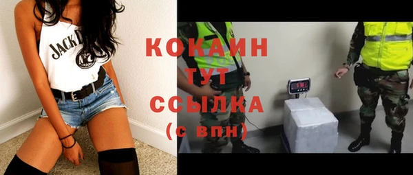 бошки Белоозёрский