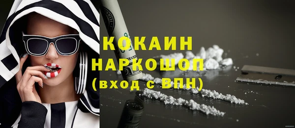 MESCALINE Беломорск