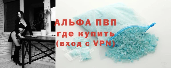 скорость mdpv Усинск