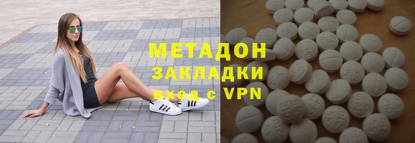 первитин Балабаново