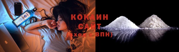 MESCALINE Беломорск