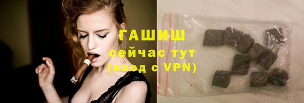 кокаин премиум Усмань