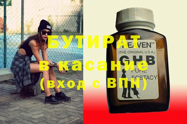 MESCALINE Беломорск