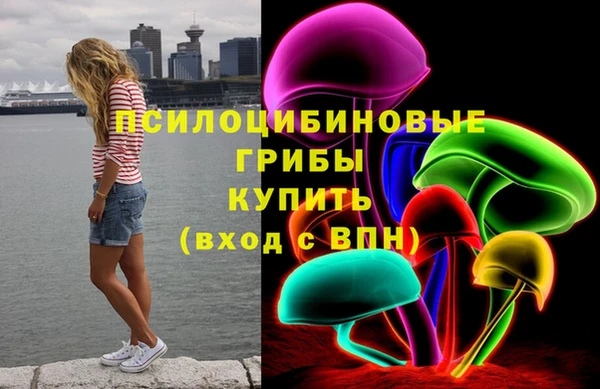 MESCALINE Беломорск