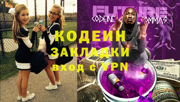 кокаин премиум Усмань