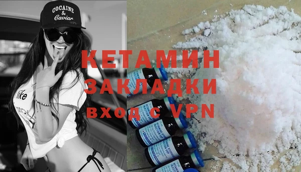MESCALINE Беломорск