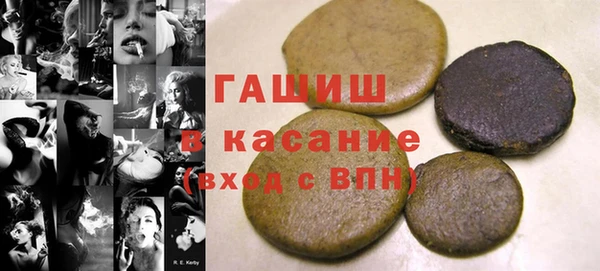 бутират Усолье-Сибирское