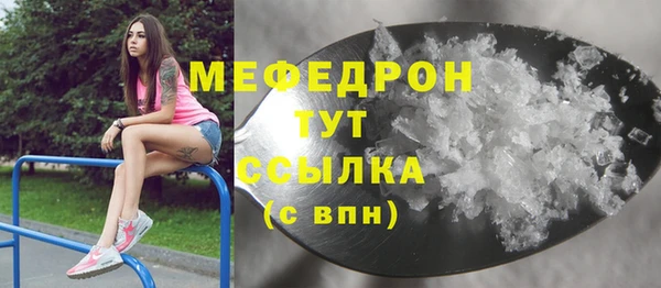 первитин Балабаново
