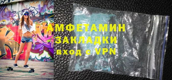 бошки Белоозёрский