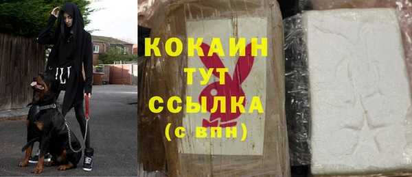 бошки Белоозёрский