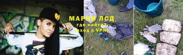 бутират Усолье-Сибирское