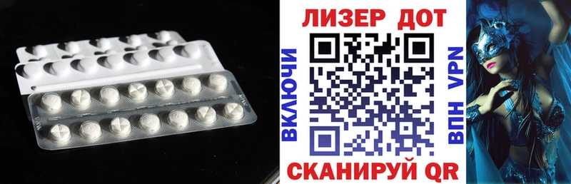 LSD-25 экстази кислота Купить Армянск