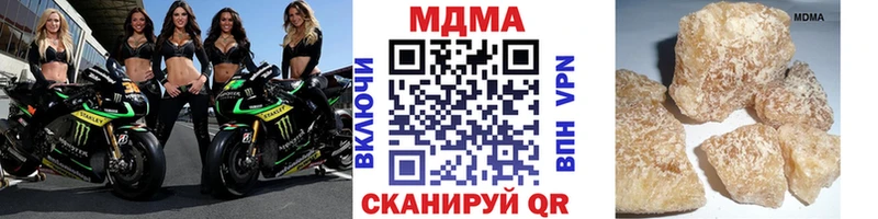 MDMA VHQ  Купить  Армянск 