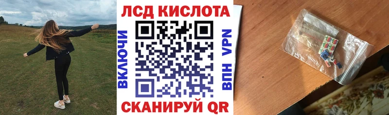 Купить где  Армянск  Наркотические марки 1,8мг 