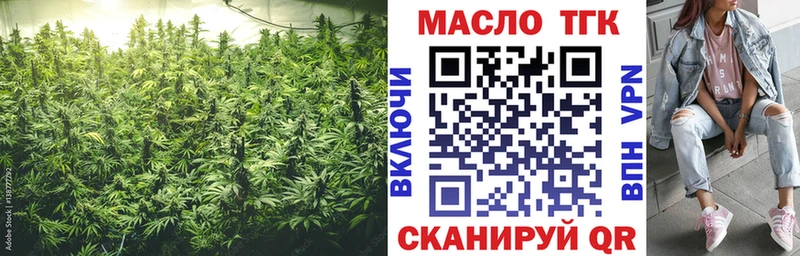 Дистиллят ТГК вейп Купить где Армянск