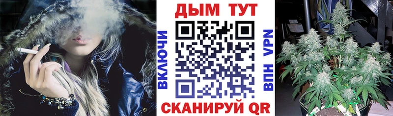 Марихуана AK-47  Купить  Армянск 